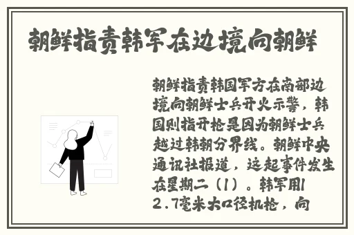 国产爆光黑料